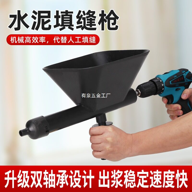 电动水泥填缝机门窗灌浆枪防火门防盗门缝注浆灌浆神器砂浆灌缝枪