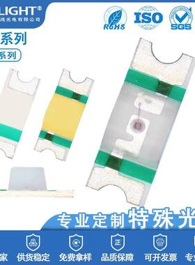 1205反贴LED贴片灯珠发光二极管指示灯红蓝黄绿橙白色源头工厂家