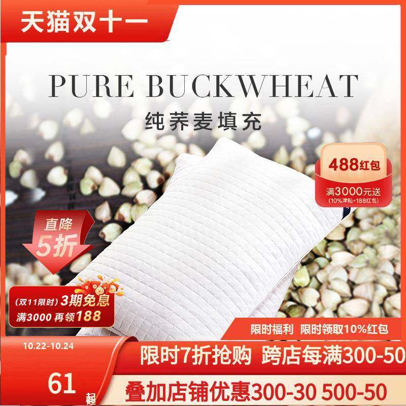 ZQ纯荞麦枕头水洗棉单人枕芯成人家用颈椎中老年荞麦壳护颈