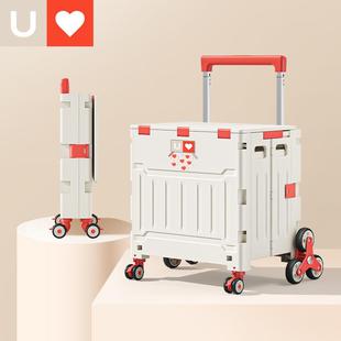 友耐买菜小拉车便携式家用取快递超市购物手推车野外露营小推车