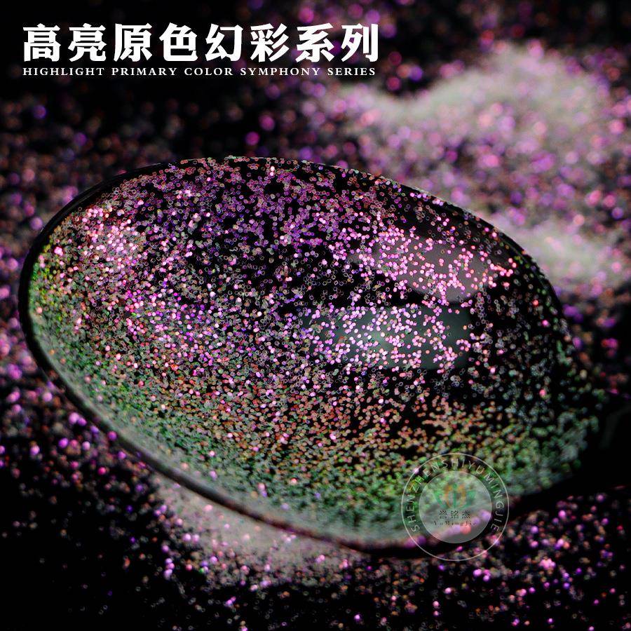 1kg跨境高亮原色幻彩闪粉金葱粉美甲人鱼闪粉超薄爆闪冰透细闪