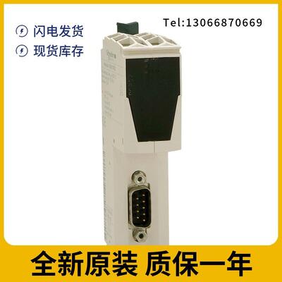 RS485 PCI通信模块TM5PCRS4