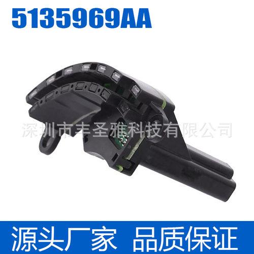 5135969AA方向盘角度传感器适用于2005-2010年道奇克莱斯勒300