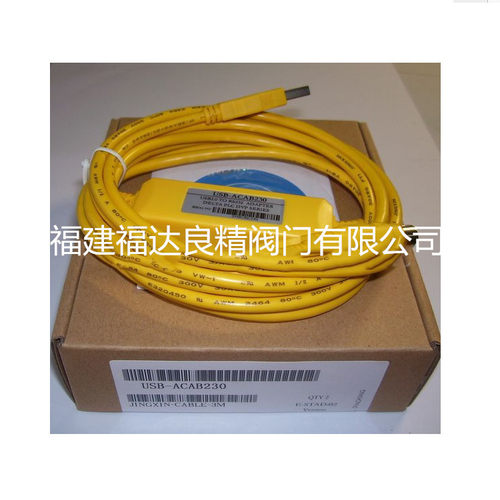 PLC//触摸屏编程电缆  串口和USB接口