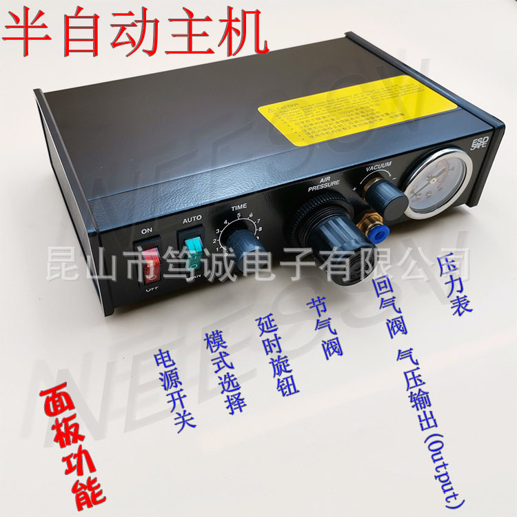 I-DOT经济型半自动精密点胶机快干胶锡膏打胶机配件点胶筒针头