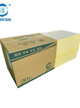 洁源CH25040X黄色2MM厚化学品泄漏吸附片 多用途200片/箱吸附片