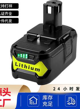 适用利优比电池RYOBI 18V /P103 /P108/手电钻锂电池电动工具配件