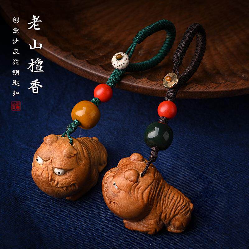 创意木雕印度老山檀香沙皮狗吊坠可爱手机链包包挂件钥匙扣男女款