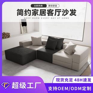 跨境新款黑白简约海绵组合沙发Compressed sofa组合沙发垫