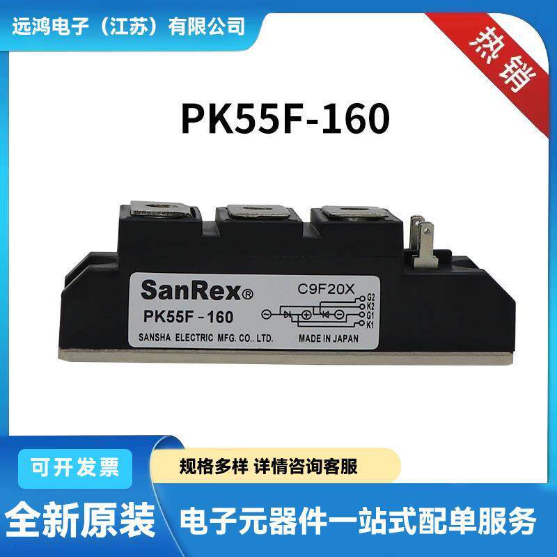 KK250HB160 AK25GB40 AK25GB80 原厂库存 可控硅模块功率半导体