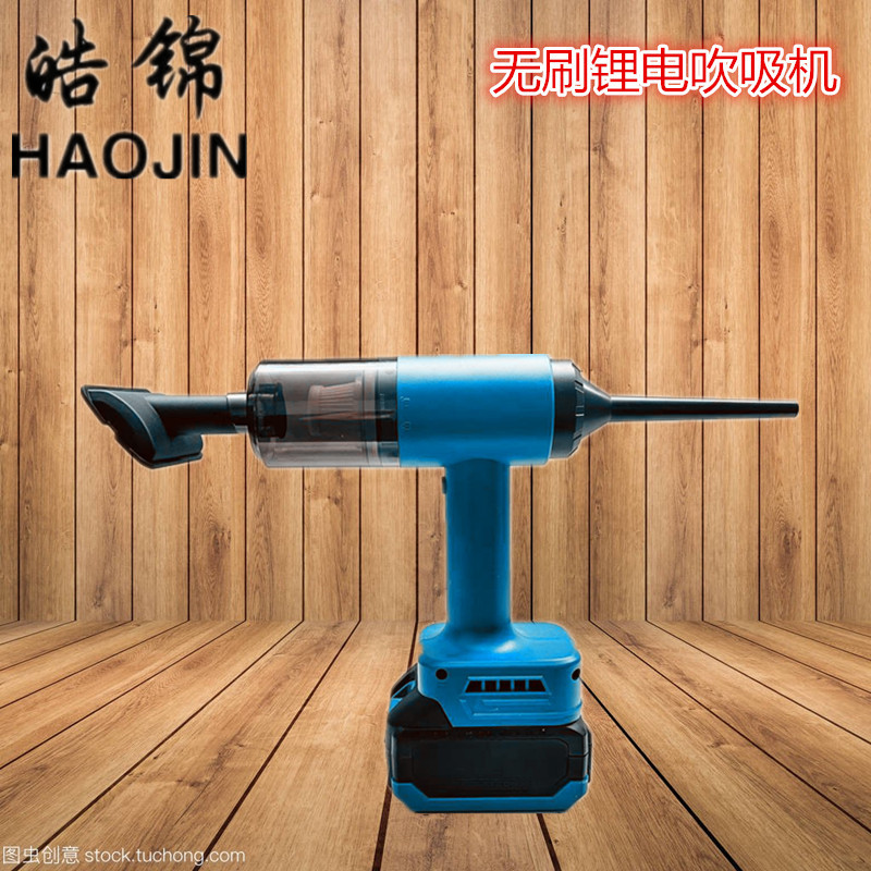 新品无刷吹吸机车载家用多功能小号吹风机电脑除尘吸尘器