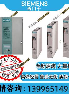 6SE7024-7TD61 6SE7090-0XX84-3DB0 6SE7022-1EP60-Z G91