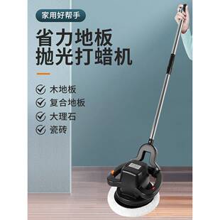 家用地板打蜡机电动大理石翻新抛光打磨瓷砖打蜡抛光一体机