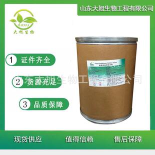 结冷胶 食品级结冷胶低酰基 高酰基 增稠剂 欢迎洽谈