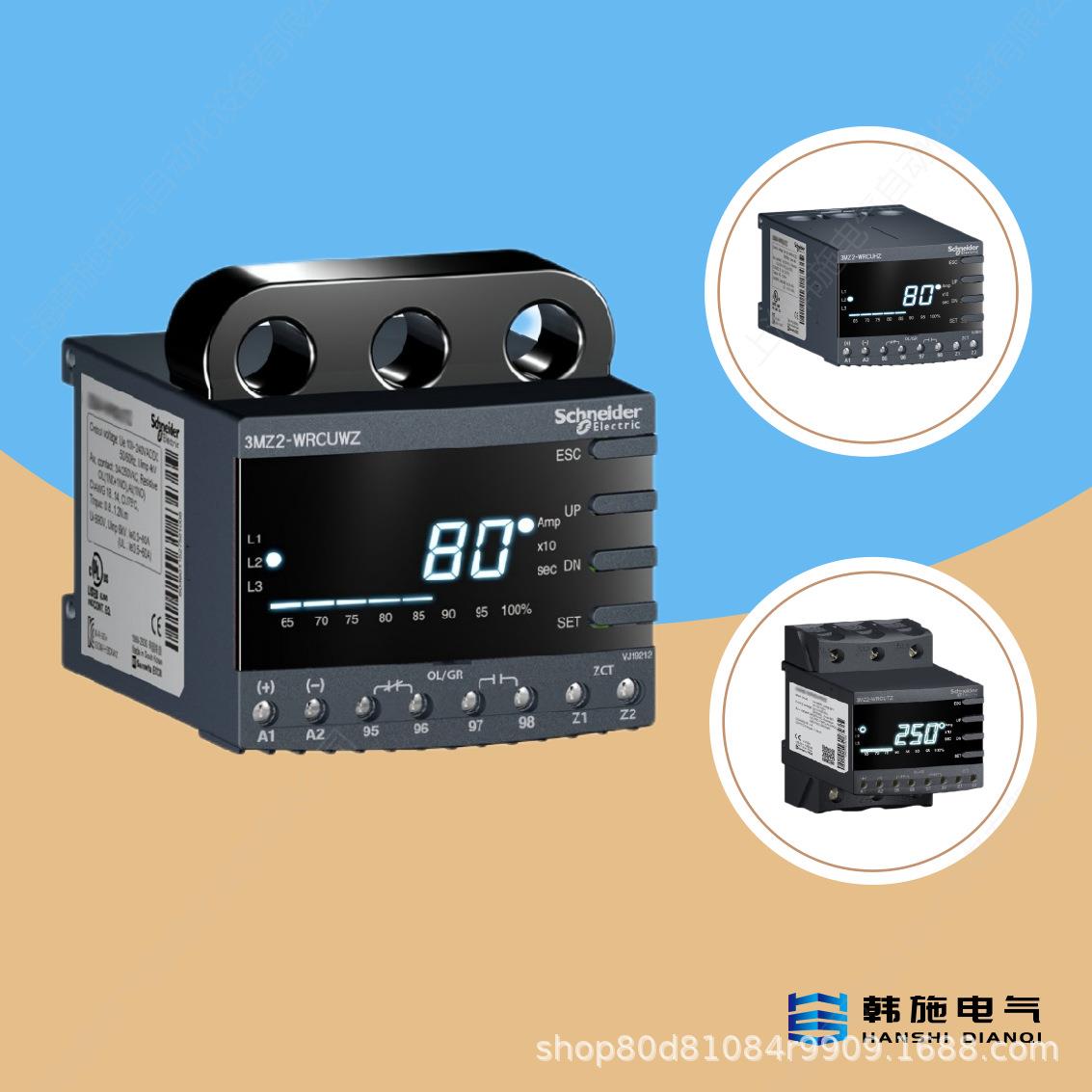韩国三和EOCR3MZ2-WRDUWZ接地型保护器 窗口式 D型接线端子