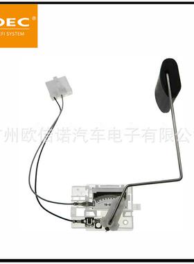 汽车油箱油位传感器液位传感器94460-1C100适用于现代起亚