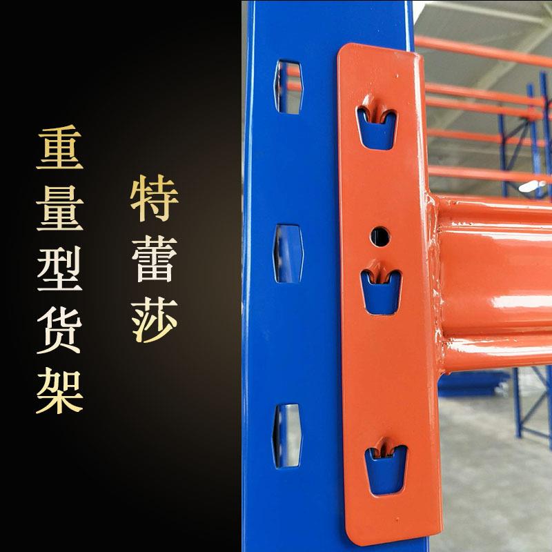 重量型货架层板式横梁式大型仓储储物重型加固托盘