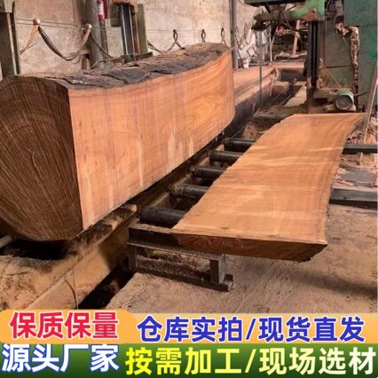 非洲黑鸡翅木原木铁刀木实木家具沙发椅子木板百花崖豆木黄鸡翅