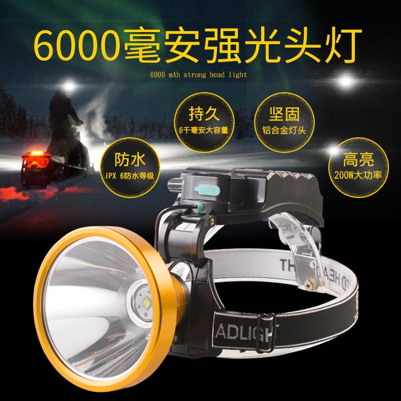 俱竞阳8837LED强光头灯 200W超亮头戴式充电锂电探照灯手电筒
