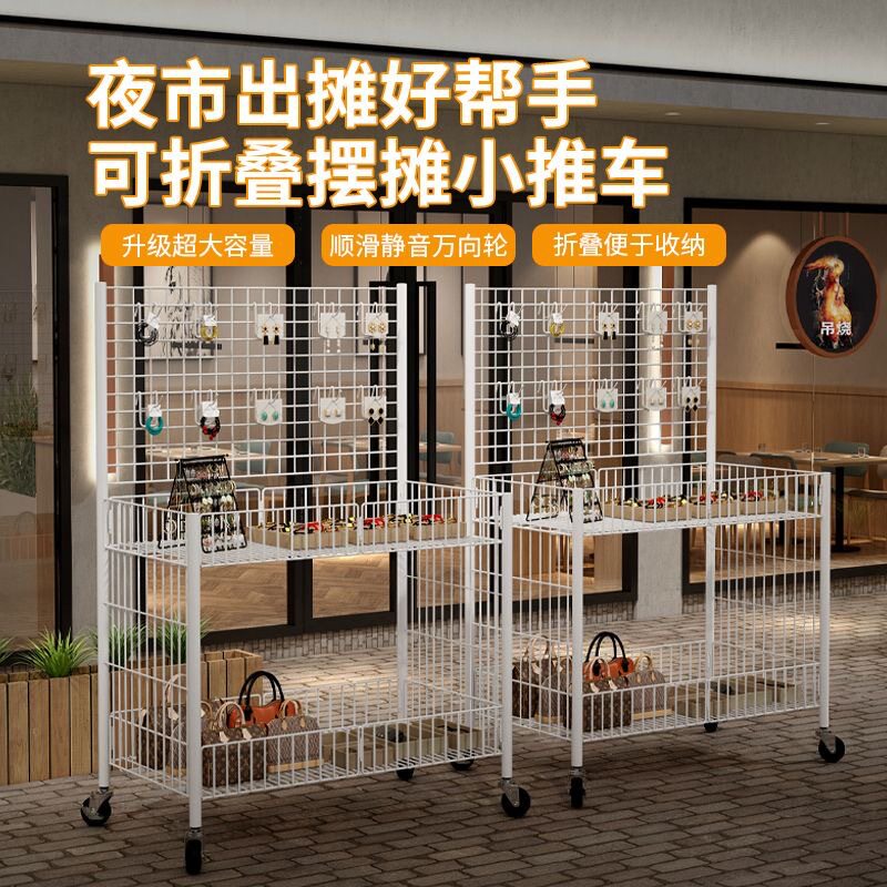 加粗管网格摆摊小推车商用加厚折叠展示车夜市地摊移动促销货架车