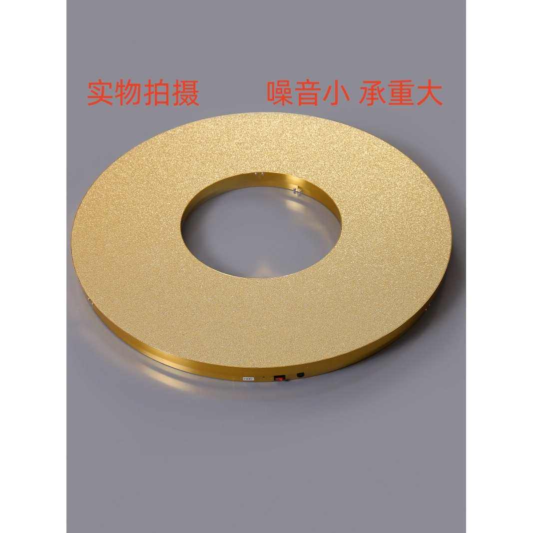 电动餐桌转盘底座家用桌子圆桌转台自动旋转可调速视频直播展示台