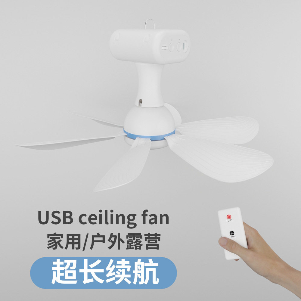 跨境USB充电式小吊扇可调速宿舍工地大风力充电风扇便携式小夜灯