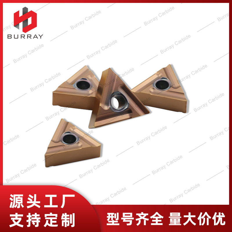 CNC数控车床加工不锈钢三角开槽精车刀粒TNMG160404R-GC