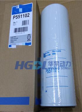 机油滤清器P551102/01174420适用于道依茨BF6M1015CP/BF8M1015CP