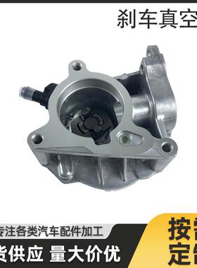 现货制动刹车真空泵适用于06H145100AE 2.0T 迈腾途观新帕B8