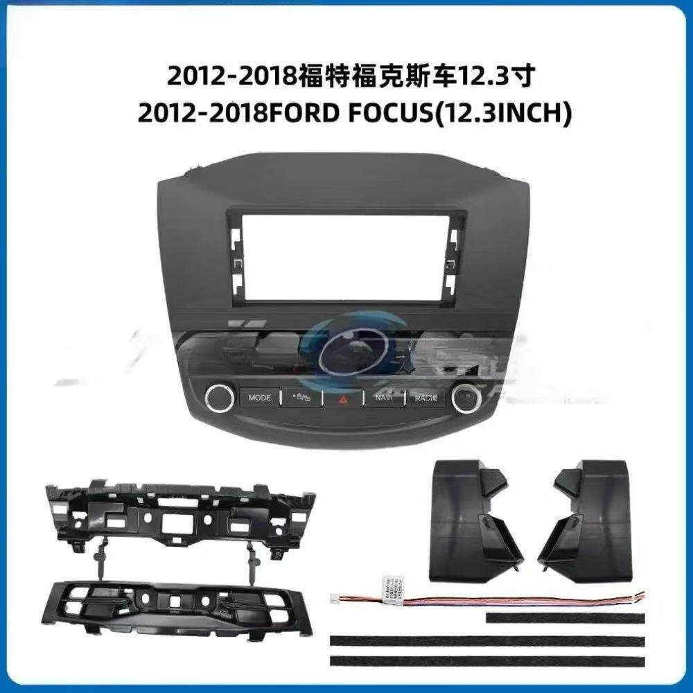 适用福特福克斯2012-2018FOCUS安卓导航百变改装中控12.3寸面框