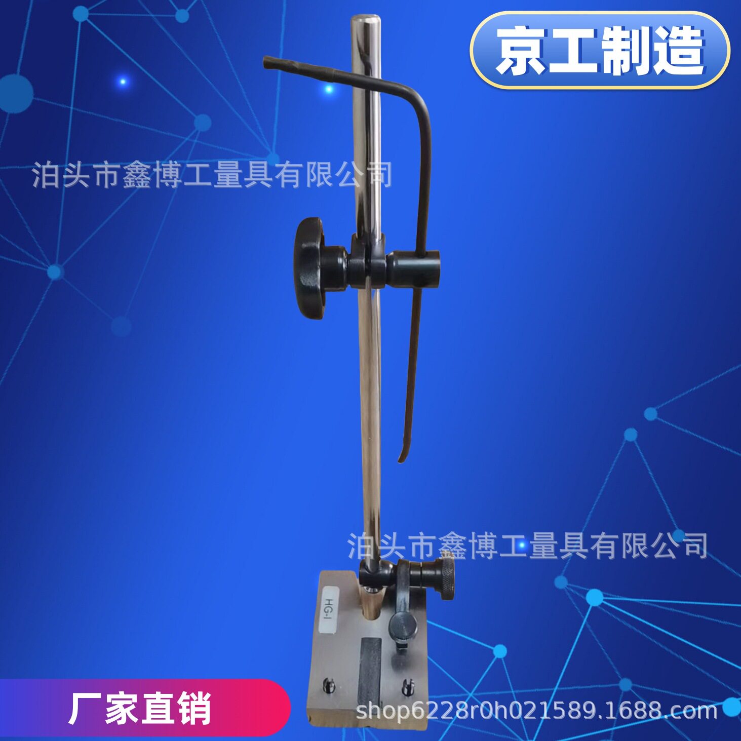 划线规400碳钢划线盘划针座30厘米划针盘300mm高品质高度划线器图片