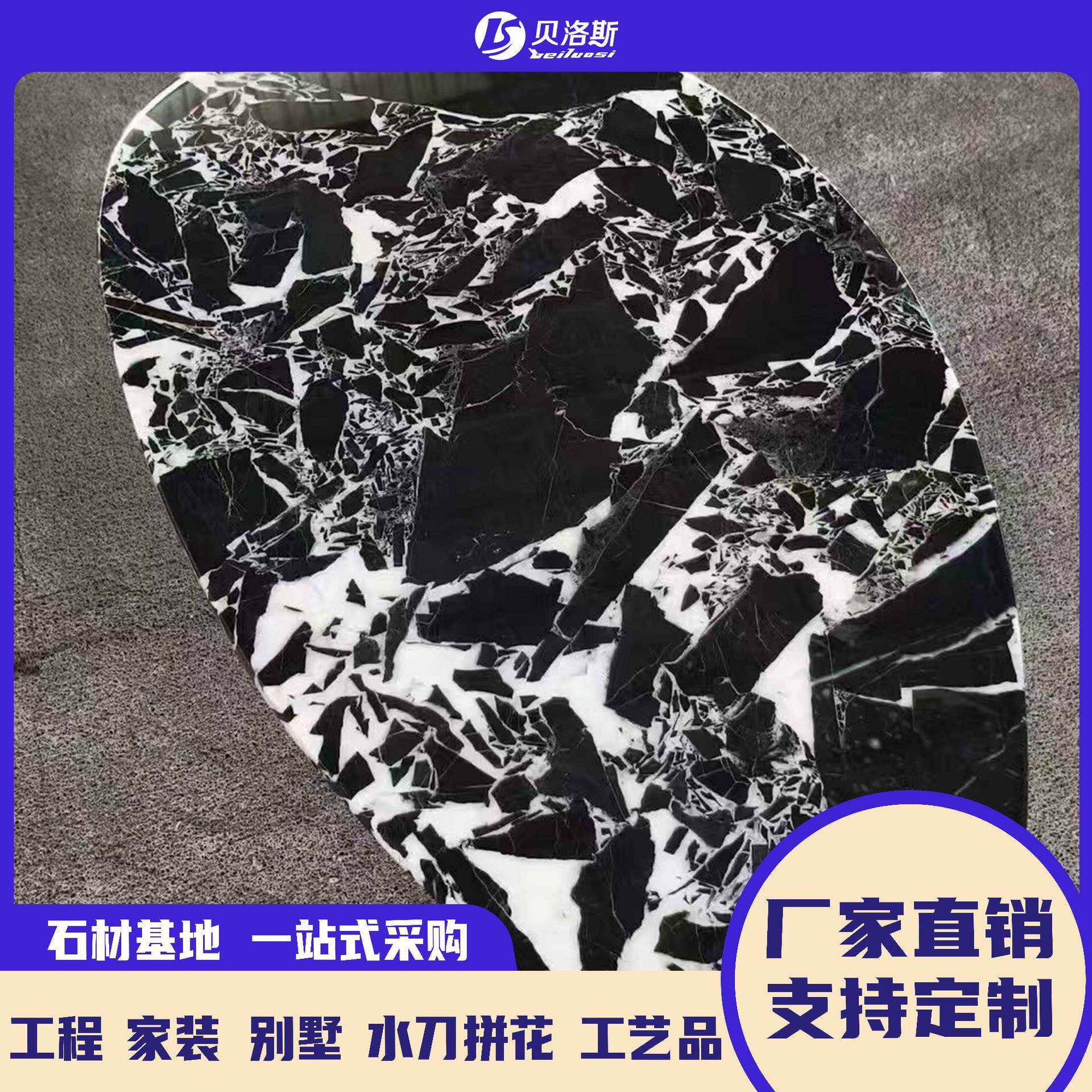 天然石材黑色大理石拿破仑黑楼梯踏步边几洗手间台盆背景墙餐桌