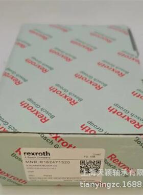 德国力士乐滑块 Rexroth轴承 Rexroth R162471320 滚珠30的滑块