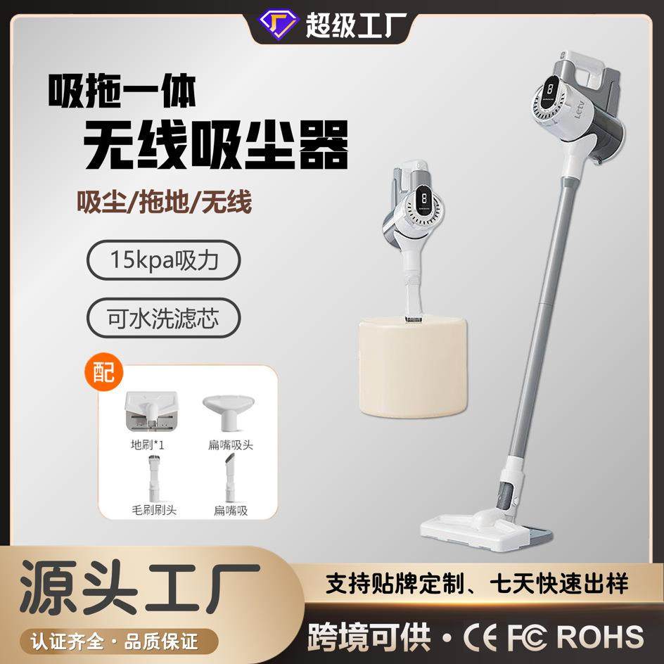 真空吸尘器家用无线大吸力长续航可干湿两用手持便携大功率除尘机