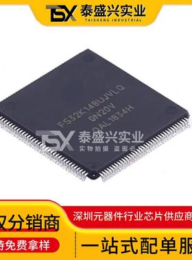 原装现货FS32K148UJT0VLQT 封装LQFP-144 微控制器 集成电路IC