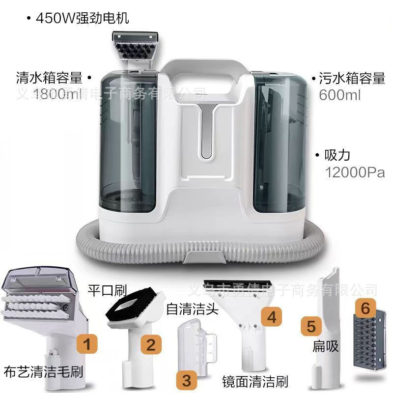 布艺清洗机家用毛毯沙发地毯清洁机喷抽吸一体机窗帘吸尘器跨境