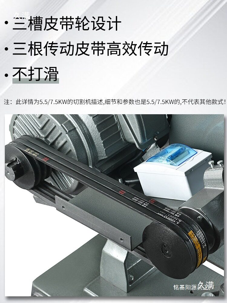 J3G-400型钢材切割机台式型材工业重型三相单相2.2/3/4KW电机