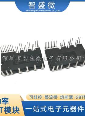 原装FSBB15CH120D封装SPMMF-027马达/运动点火控制器和驱动器