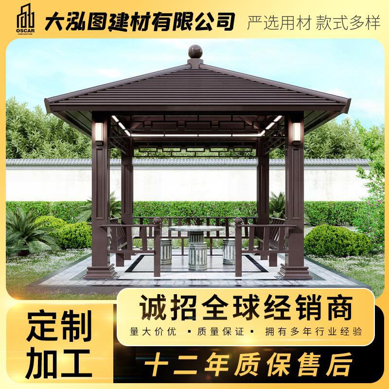 古建凉亭水榭家用防腐木四角八角中式室外亭子长廊户外农村庭院直