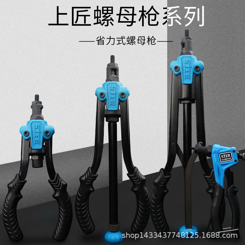 拉铆螺母抢铆钉枪拉母抢自动拉丁拉锚工具M4M5M6M8M3M10M12多功能