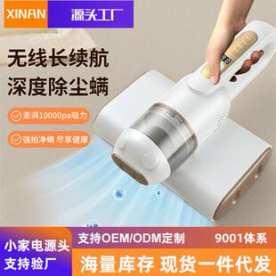 跨境除螨仪家用手持款吸尘器二合一床上除螨虫神器宿舍蓝光线杀菌