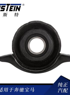 适用于奔驰C124 W124驱动轴支撑轴承1244100681传动轴吊架 吊胶