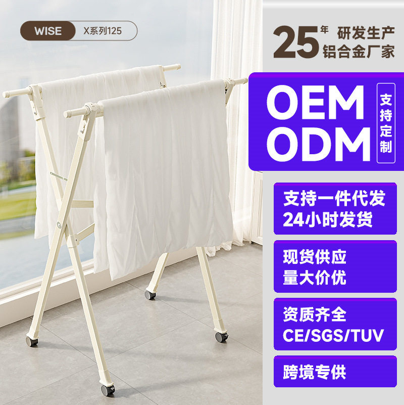 折叠晾衣架室内小户型落地家用卧室伸缩阳台移动凉衣架双杆晒衣架
