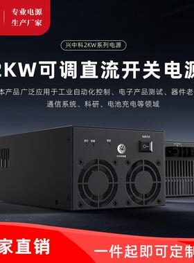 大功率1KW2KWDC-DC直流电源模块 110VDCDC电源模块现货供应