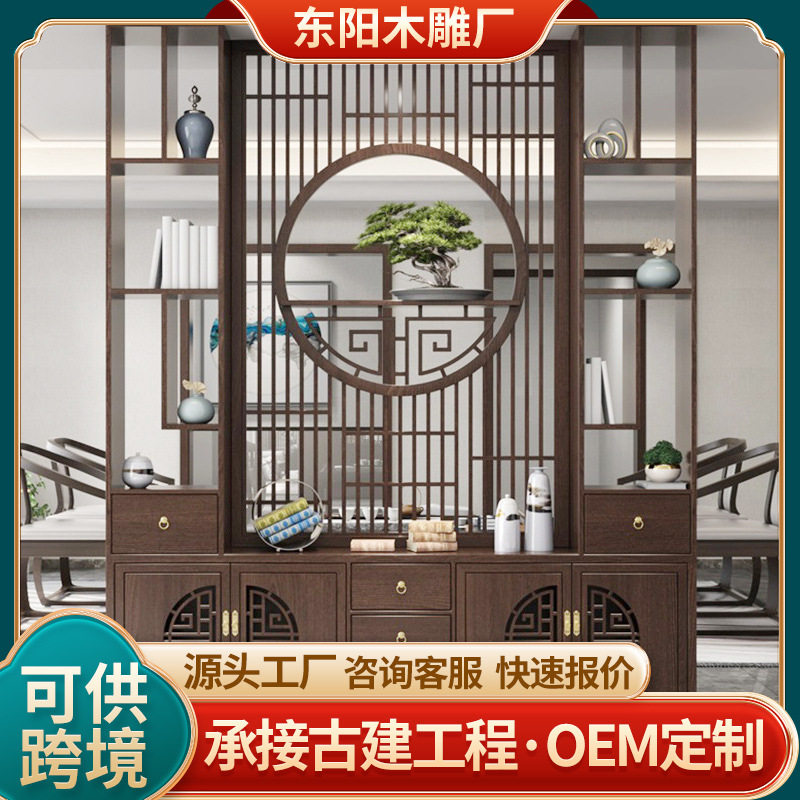 广东工厂新中式原木屏风入户玄关隔断柜客厅遮挡入户玄关一体柜