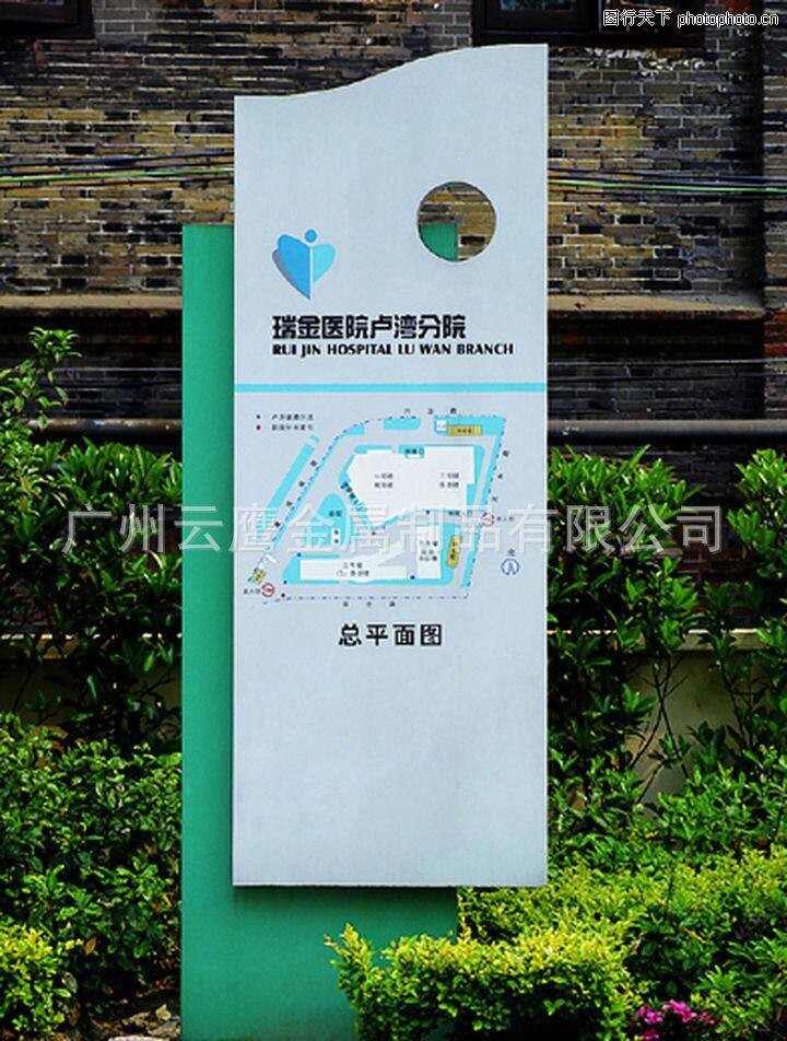厂家专业定做不锈钢宣传栏 烤漆宣传栏 公司宣传栏 工厂宣传栏