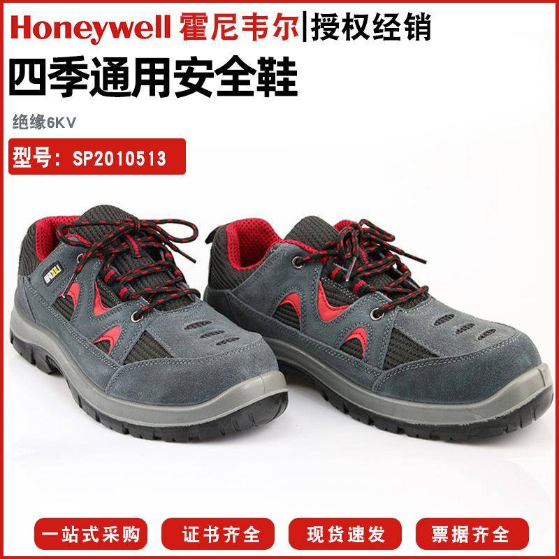pip巴固男士工作劳保鞋建筑耐油防水防滑轻便透气四季防臭安全鞋