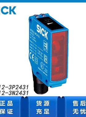 西克原装漫反射光电传感器WTB12-3P2431背景抑制功能WTB12-3N2431
