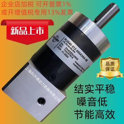 PLE040-080SSSA3AA-T6 德国纽卡特NEUGART直齿行星减速机