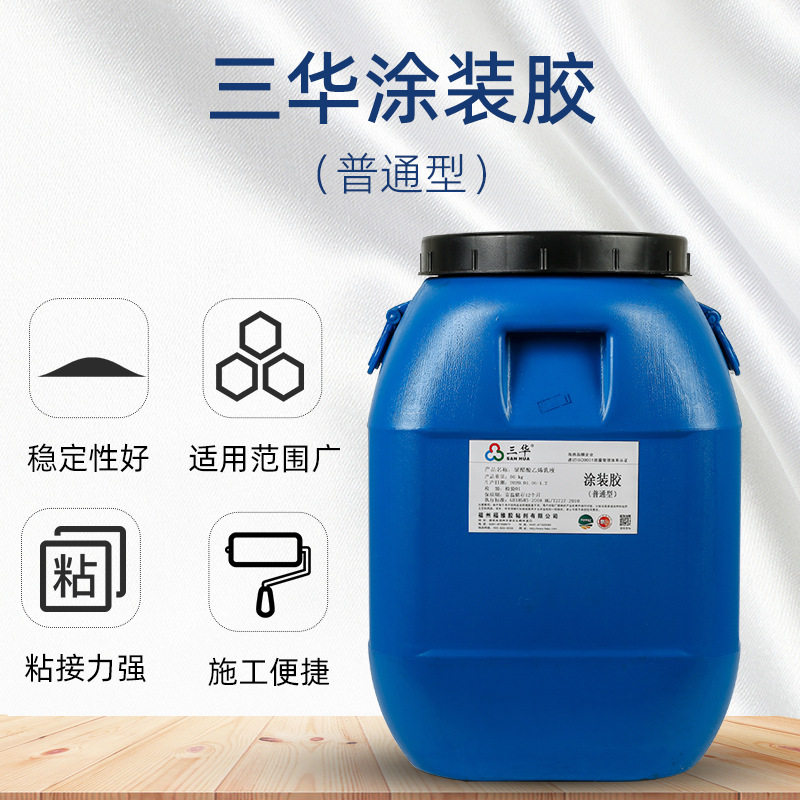 源头工厂涂装胶门框木制品涂层装潢胶易上手工艺品白乳胶高粘度